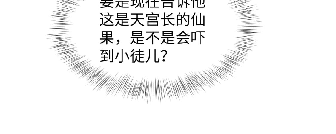第186话 被捉拿33