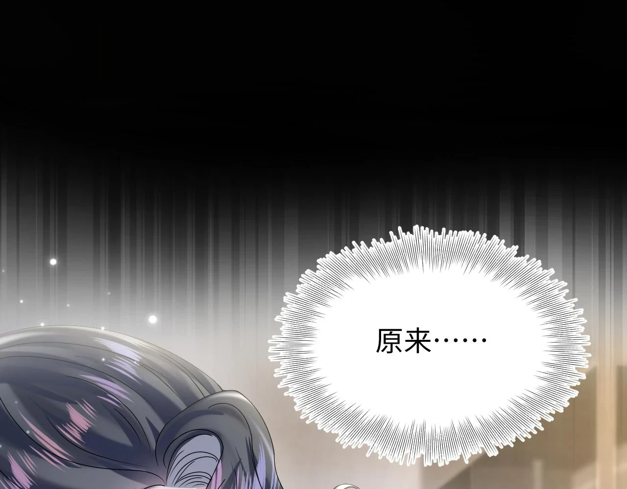 第158话 兜兜转转还是你88