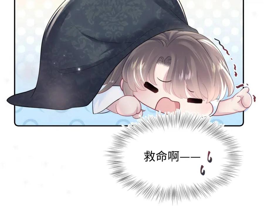 第52话 陛下的专属“小太医”59