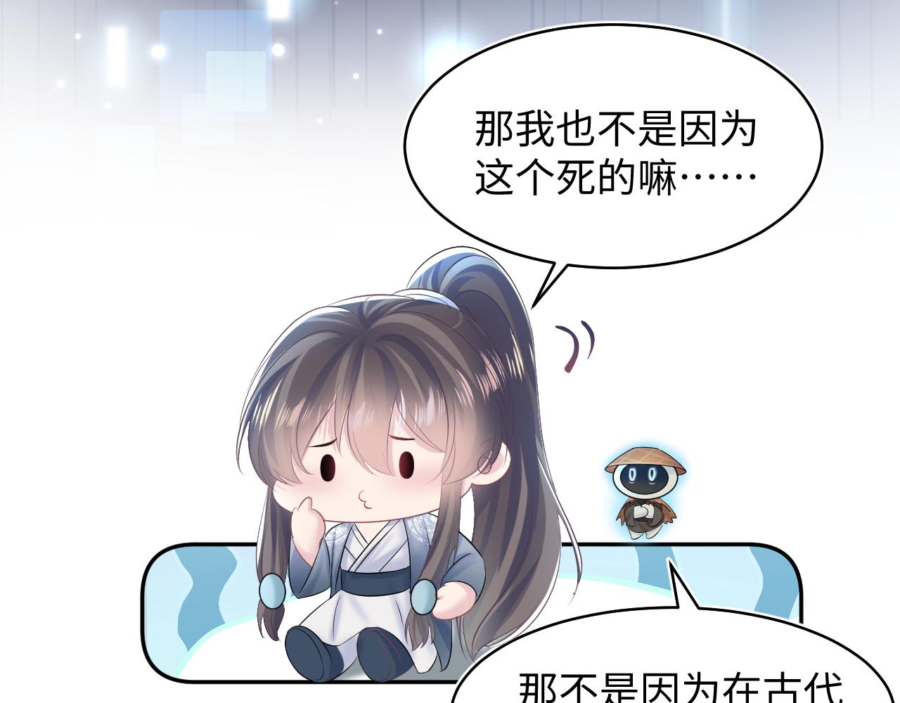 第118话abo新世界86