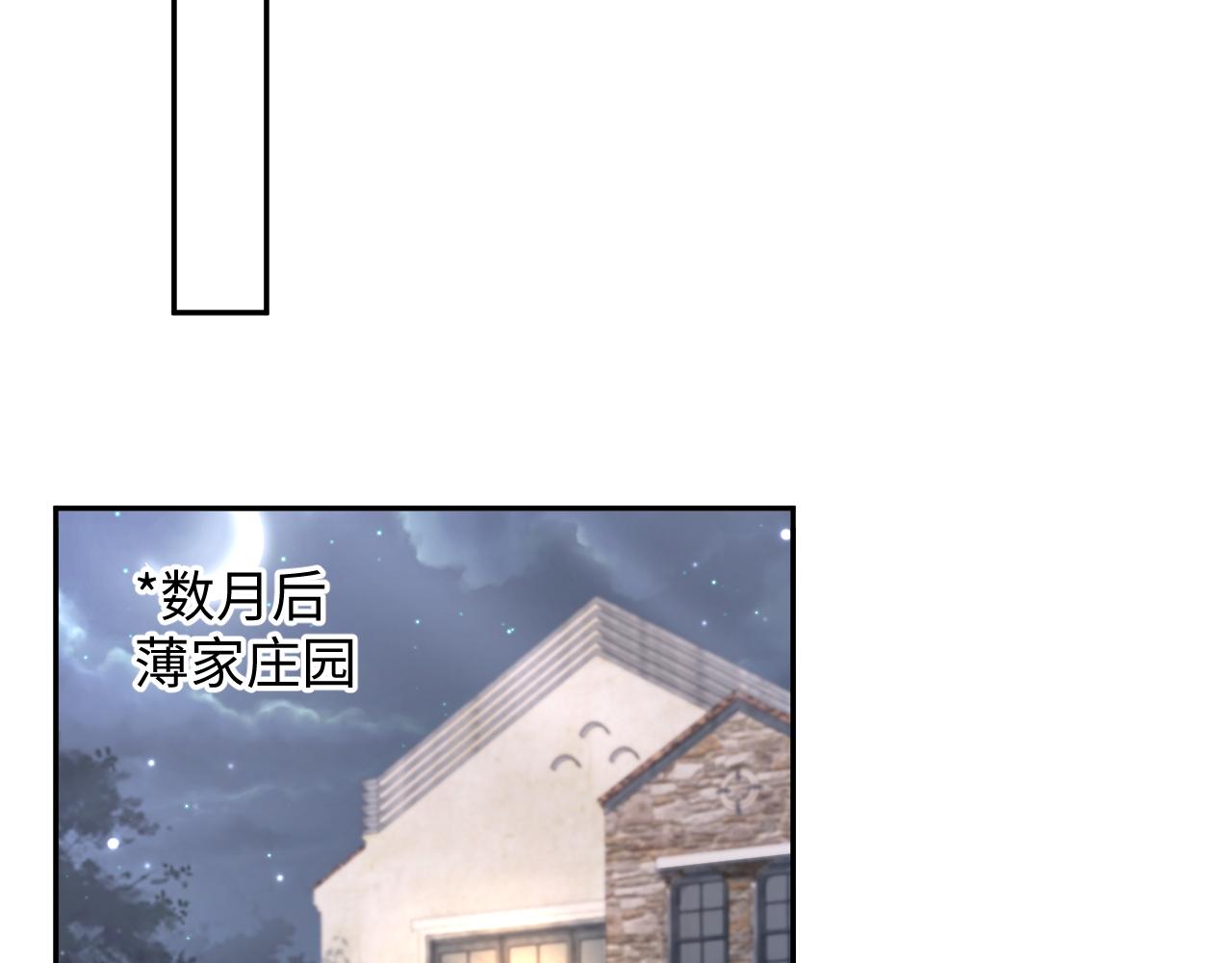 第143话 挑逗作精绿茶72