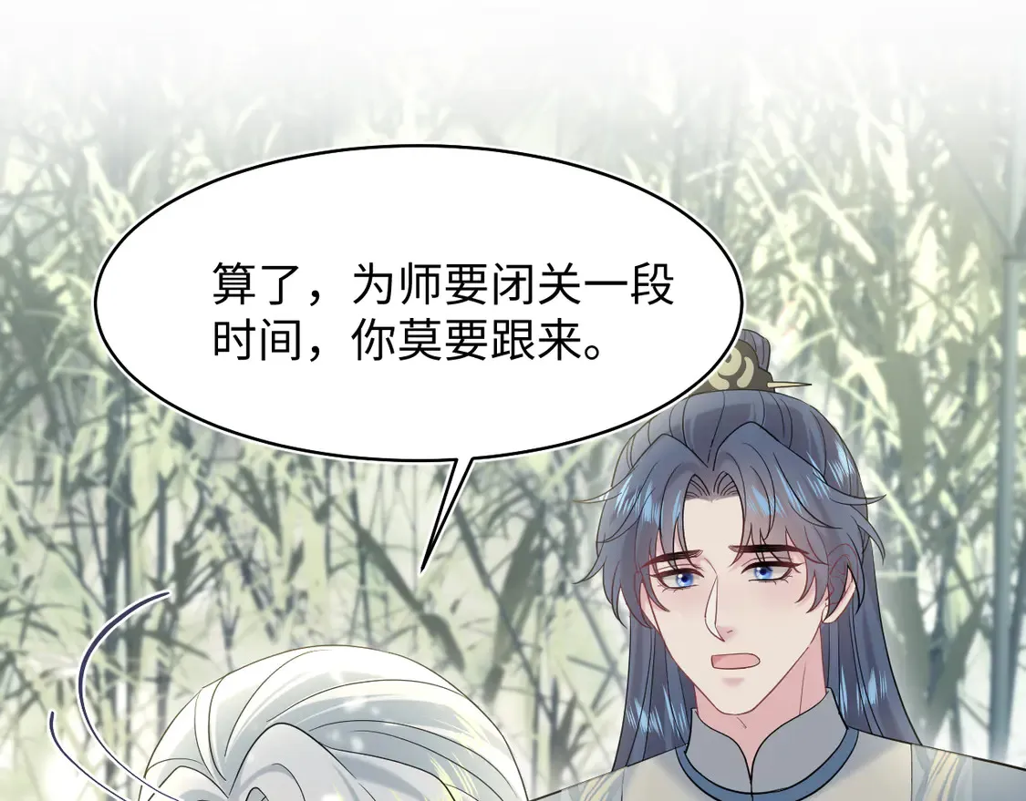 300 徒弟是精分？70
