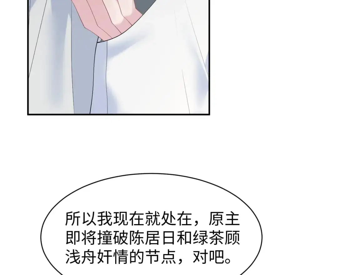 244 豪门小弃夫66