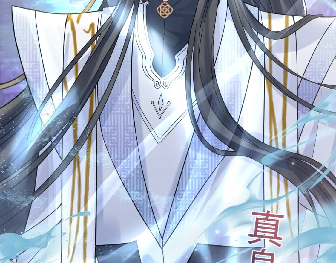 第190话 绿茶师尊哭唧唧115