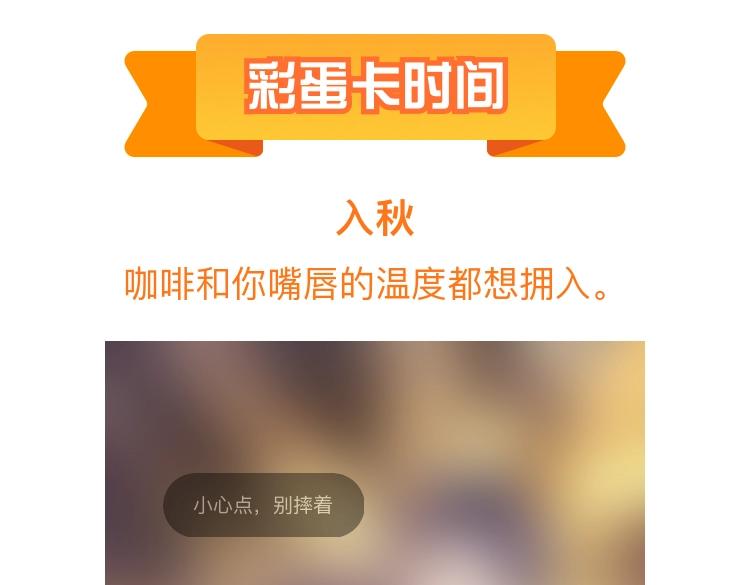 第136话 阳阳的迷茫122