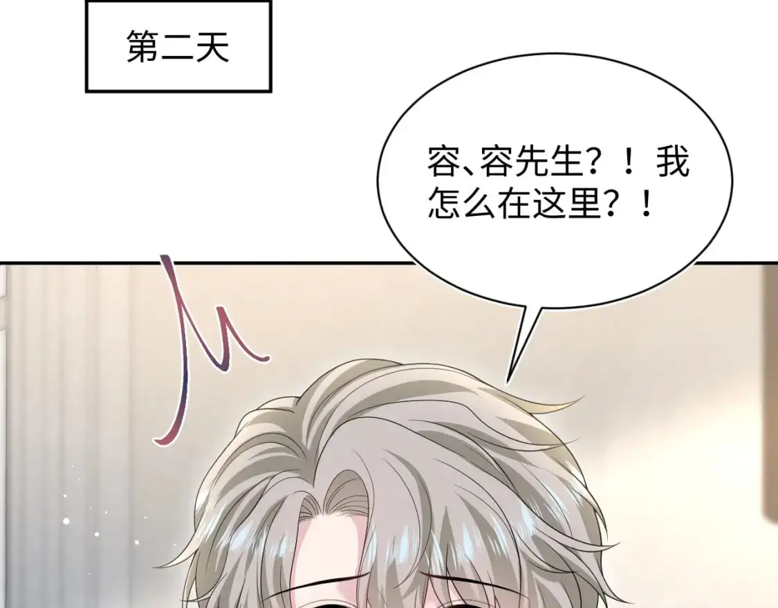 268 跟你说个秘密43