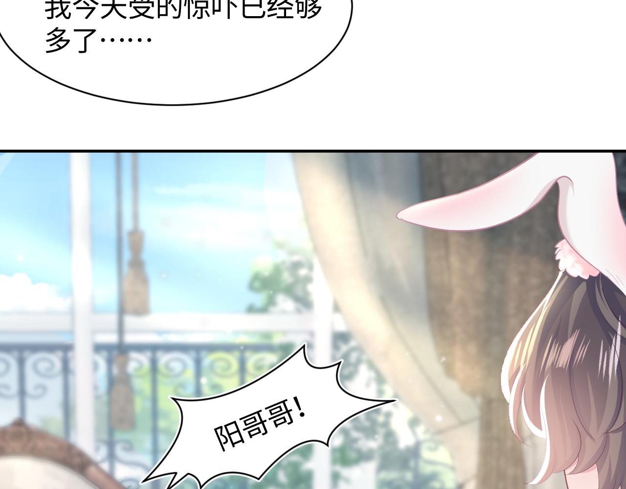 第86话 卓申的告白32