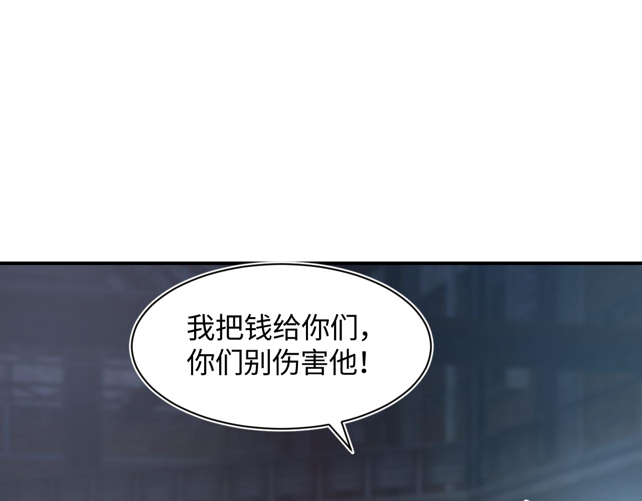 第25话 是谁绑架我们？！61