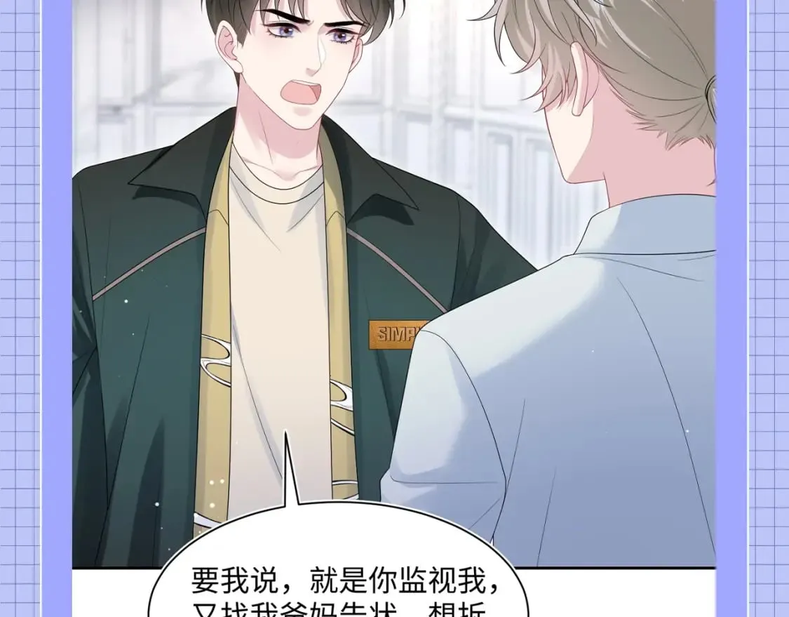 第31期 特别企划：莫之阳的年度总结报告16