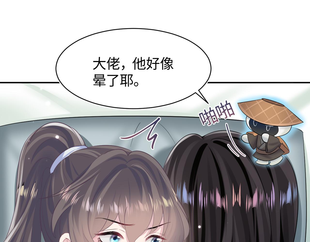 第103话双赢赌局47