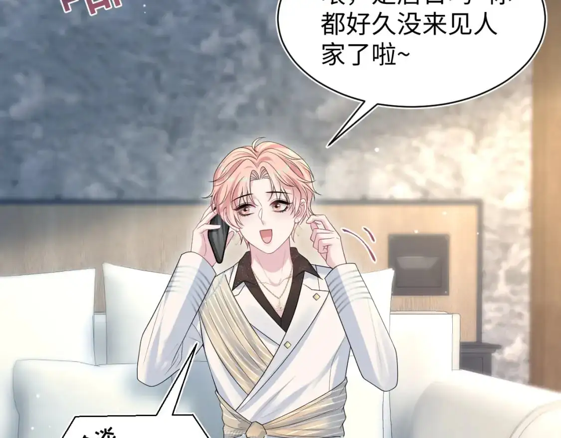 265 容先生，我不会变的56