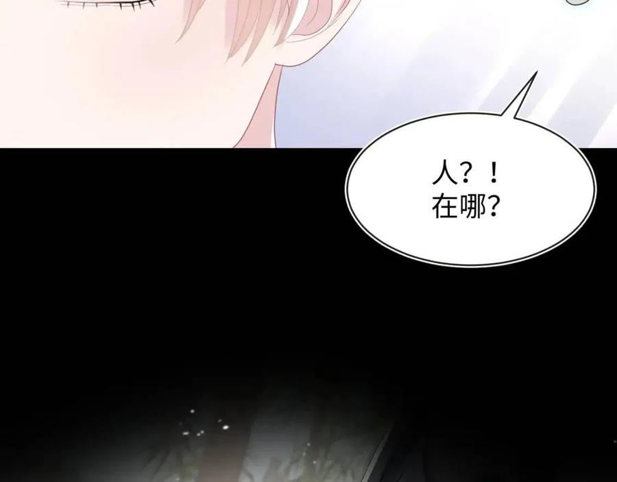 第41话 阳阳，朕要你贴身护朕44