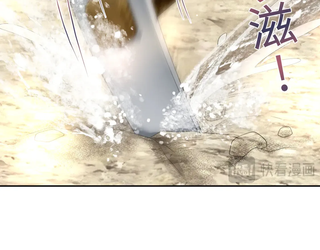 301 师姐的神药热茶73