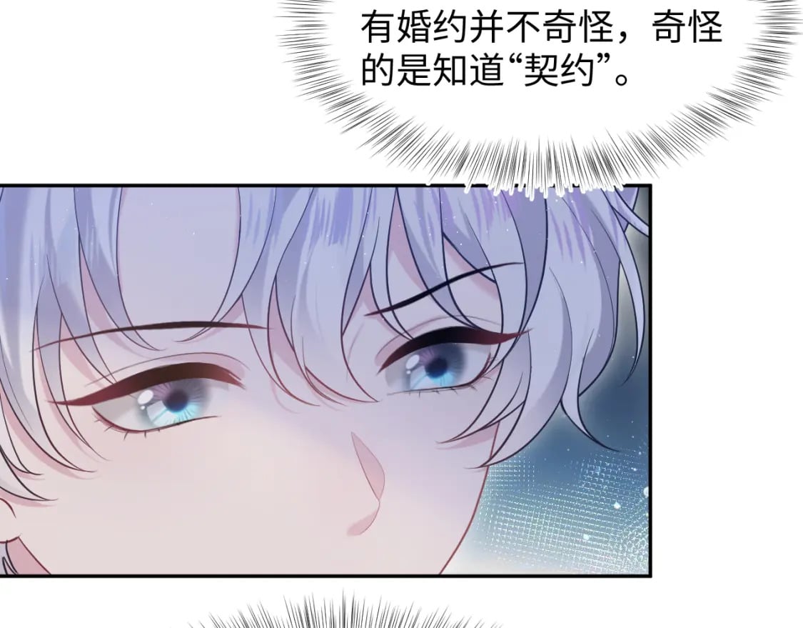 第208话 血脉压制31