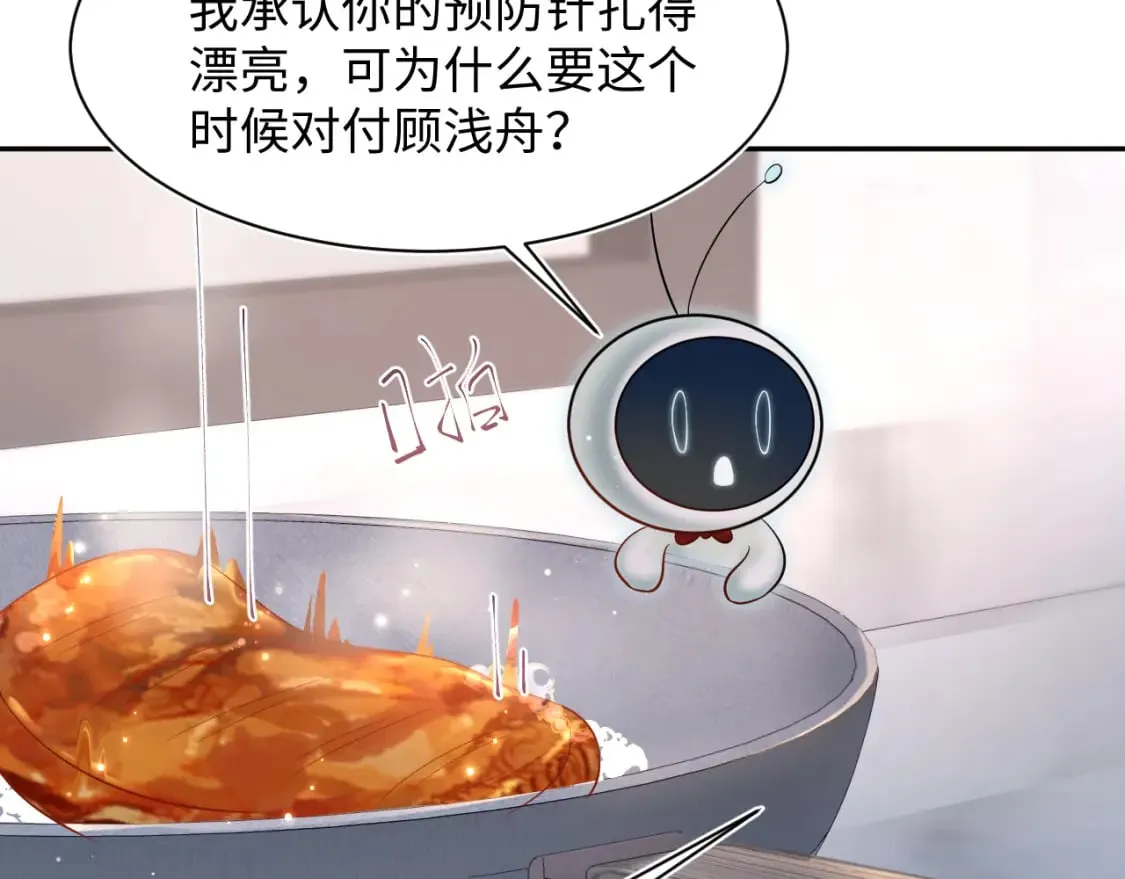 277 我只是不想你不高兴26