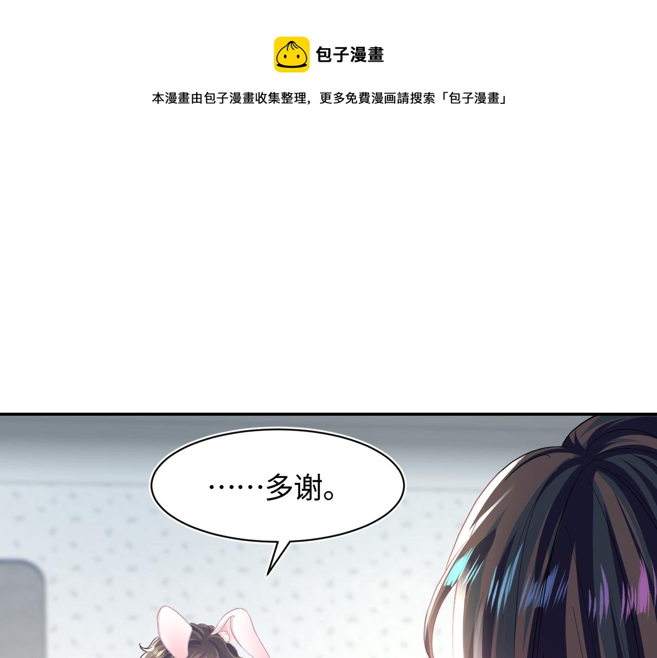 第70话 保卫任务80