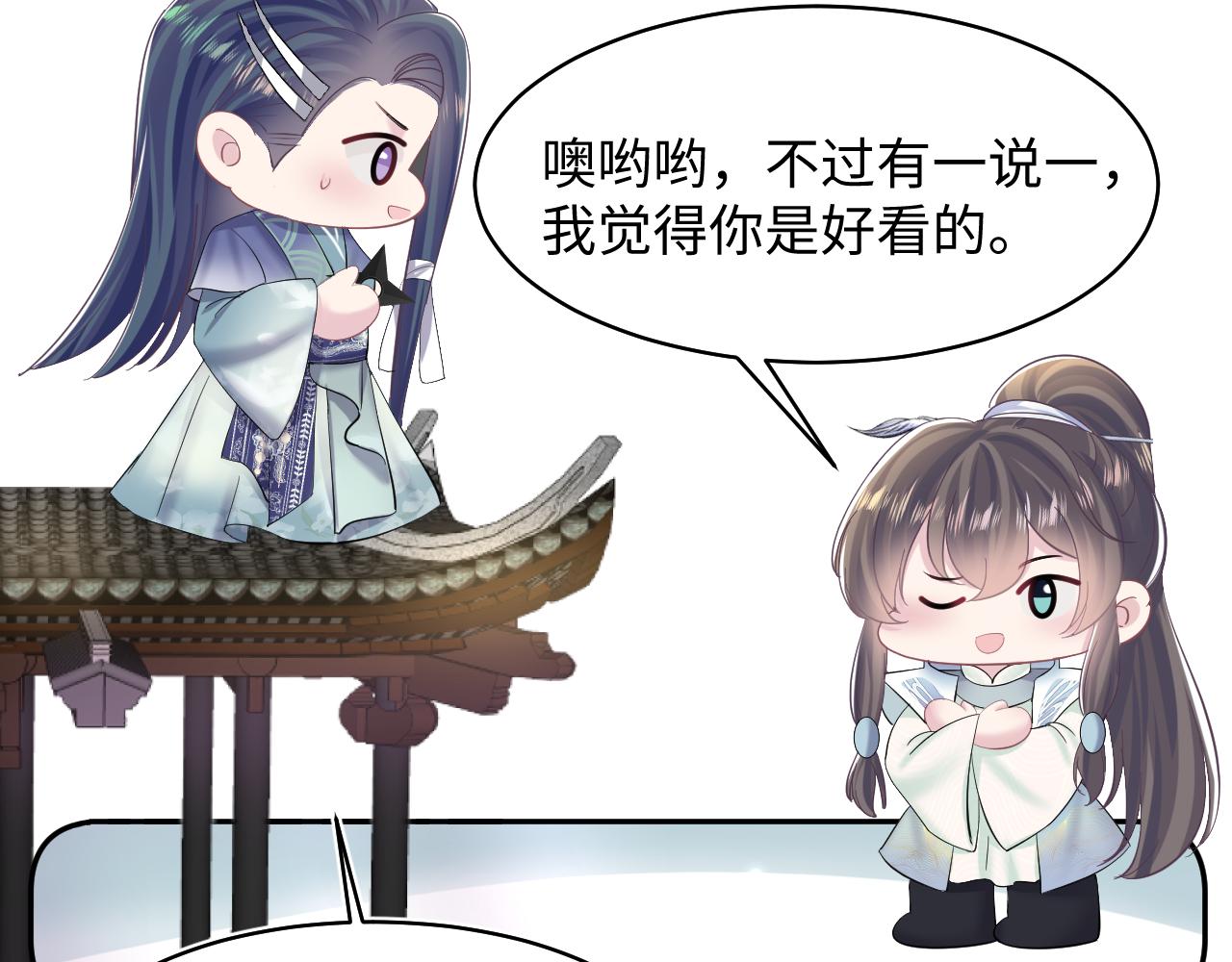 第110话魔教长老70