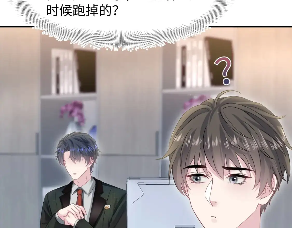 273 老板请吃饭19