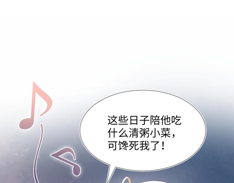 第4话 猎物总会上钩39