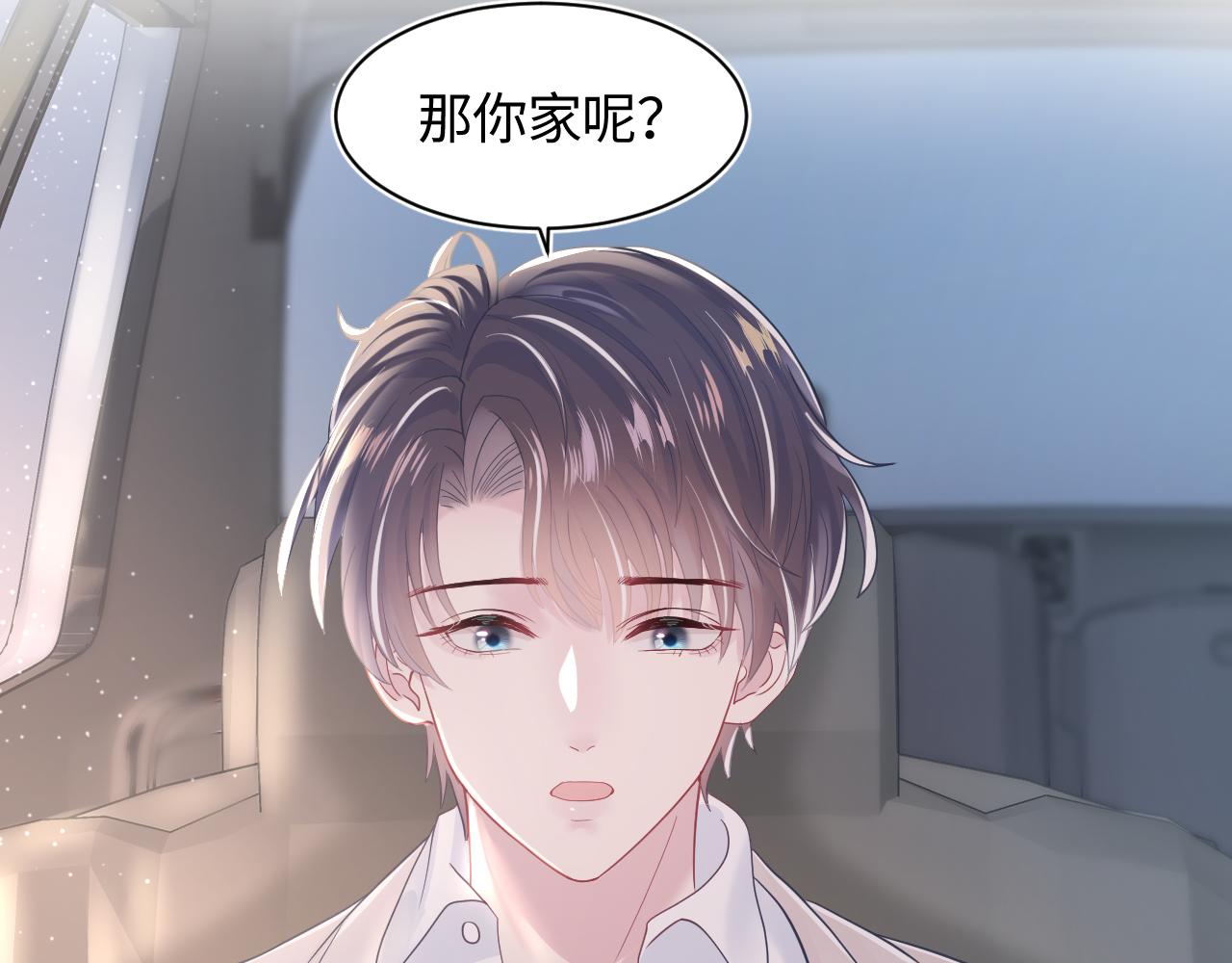 第22话 不按套路出牌95