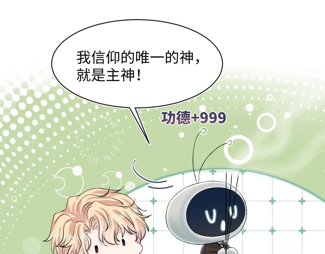 221 欢迎来到西幻世界92