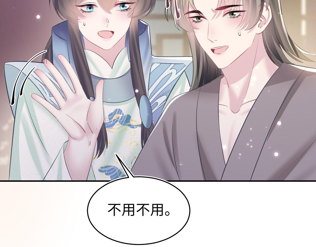 第111话潜在敌人变忠犬72