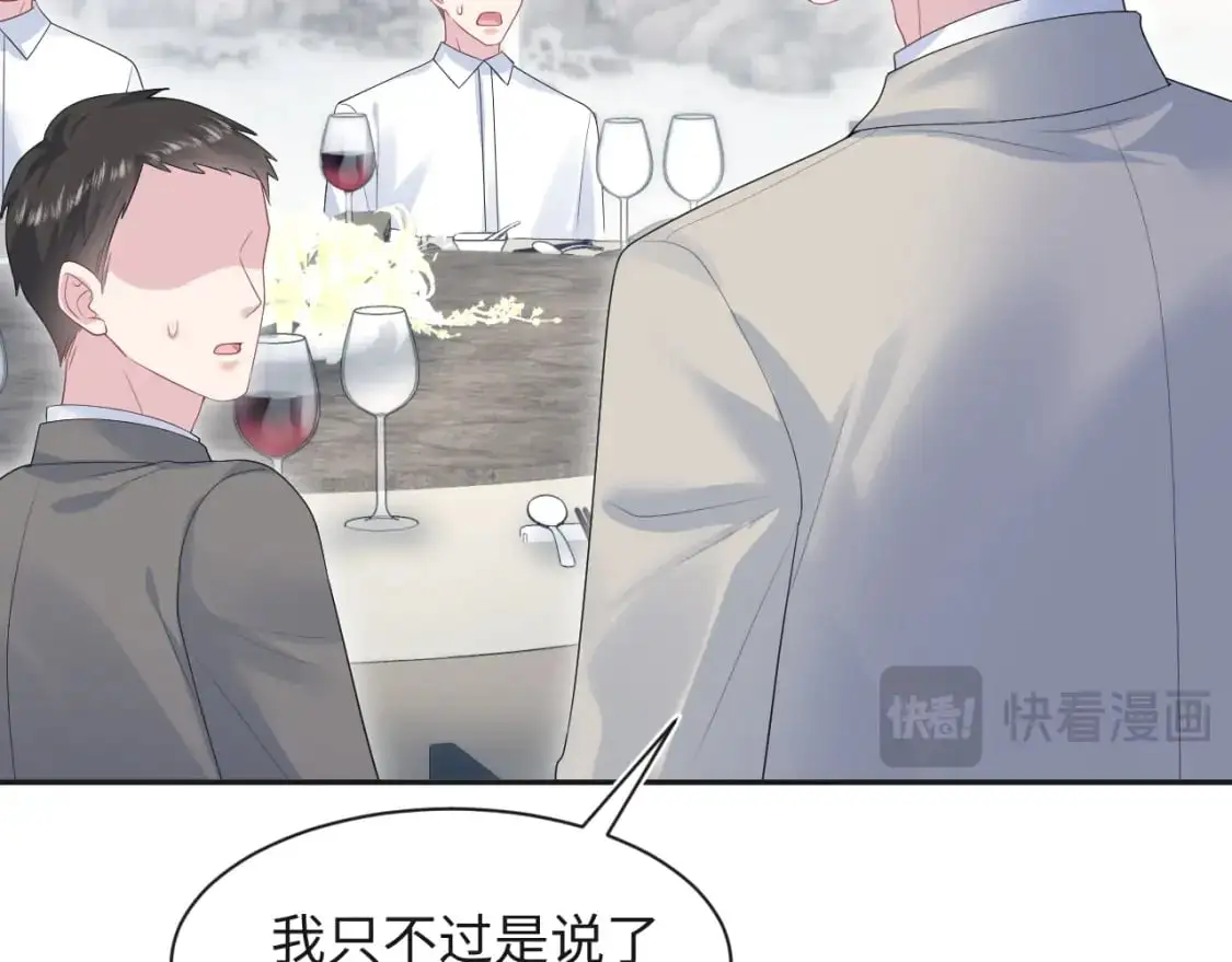 250 读错空气可不怪我22