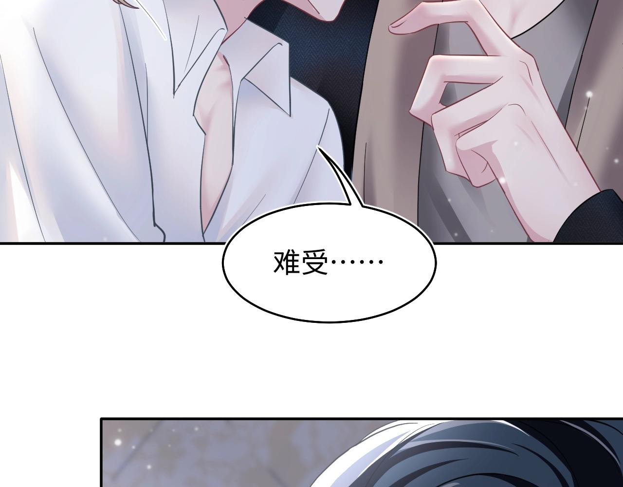 第80话 阳阳被暗算68