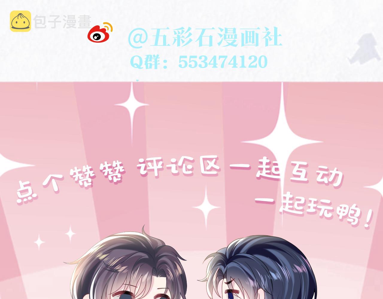 第145话 对峙薄家亲戚110