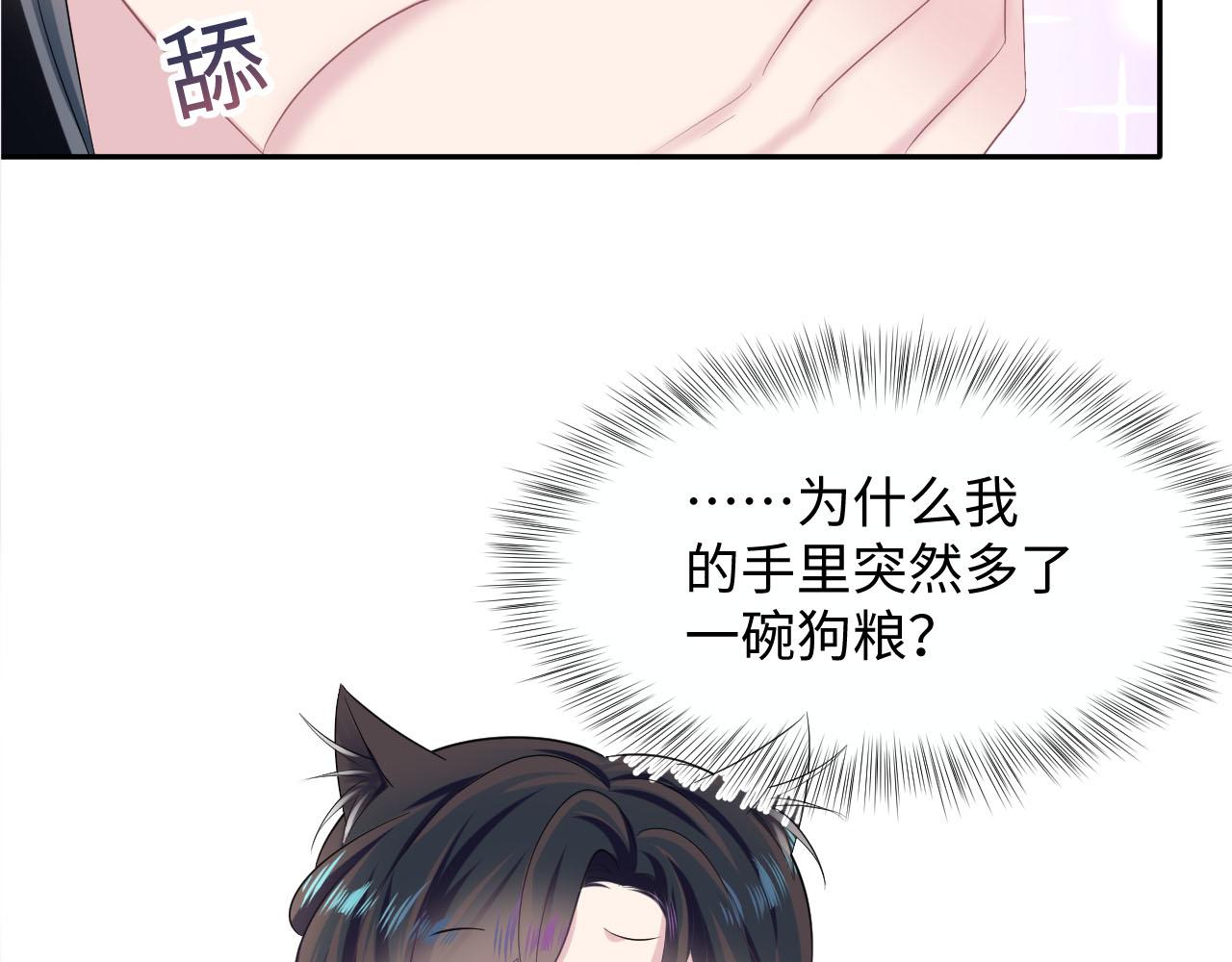 第91话 三个男人一台戏103