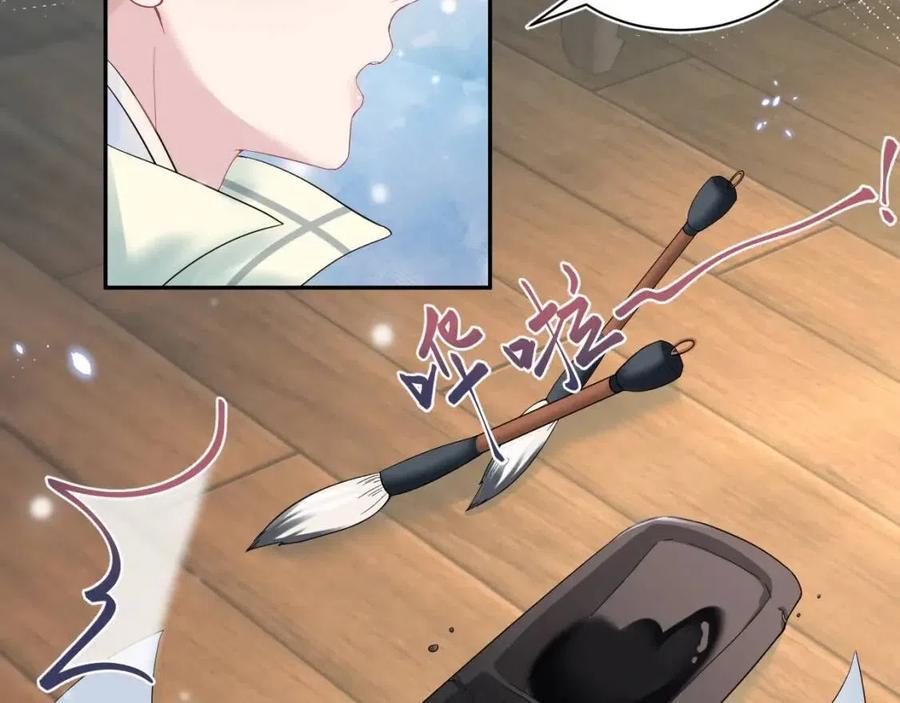 第54话 皇上的套路93