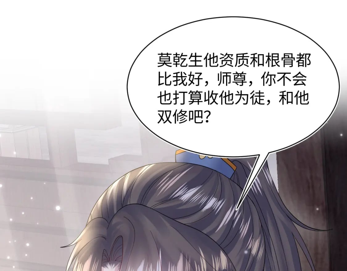 第179 阳阳的醋意92