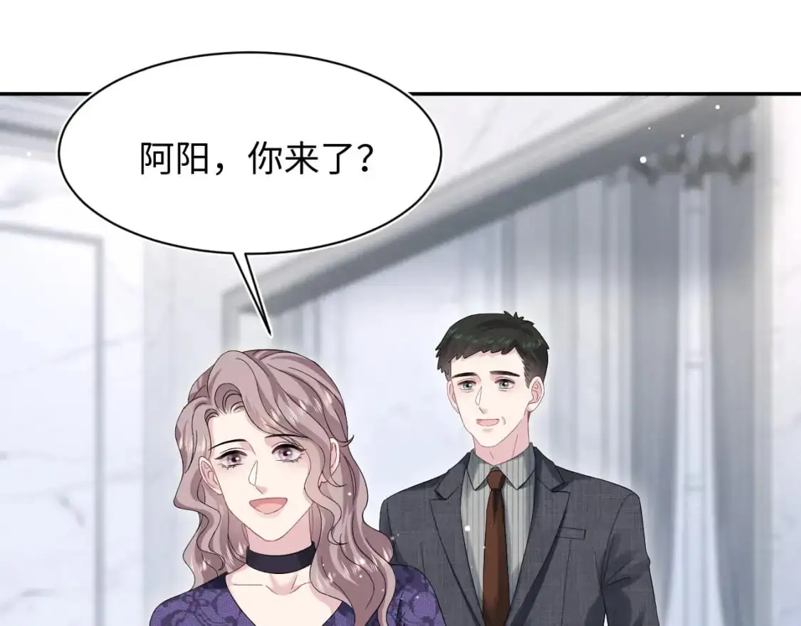 262 订婚？算了吧21