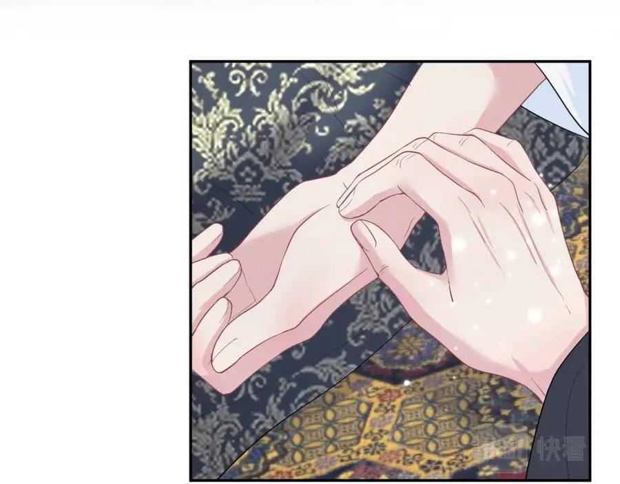 第51话 陛下的真爱告白？28