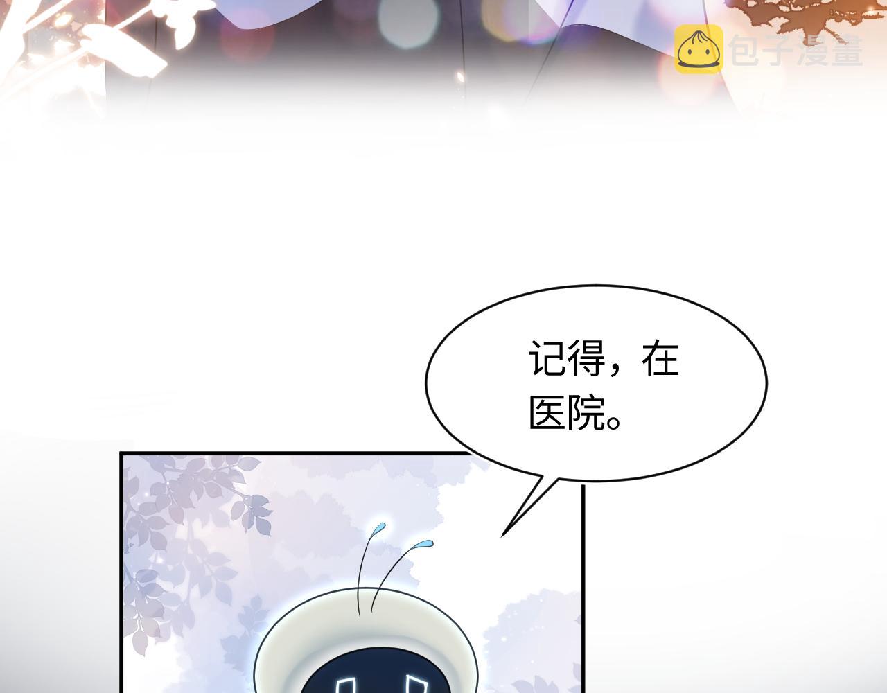 第136话 阳阳的迷茫36