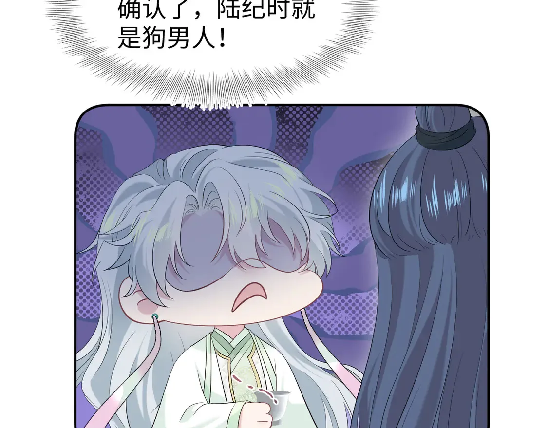 295 回味无穷13
