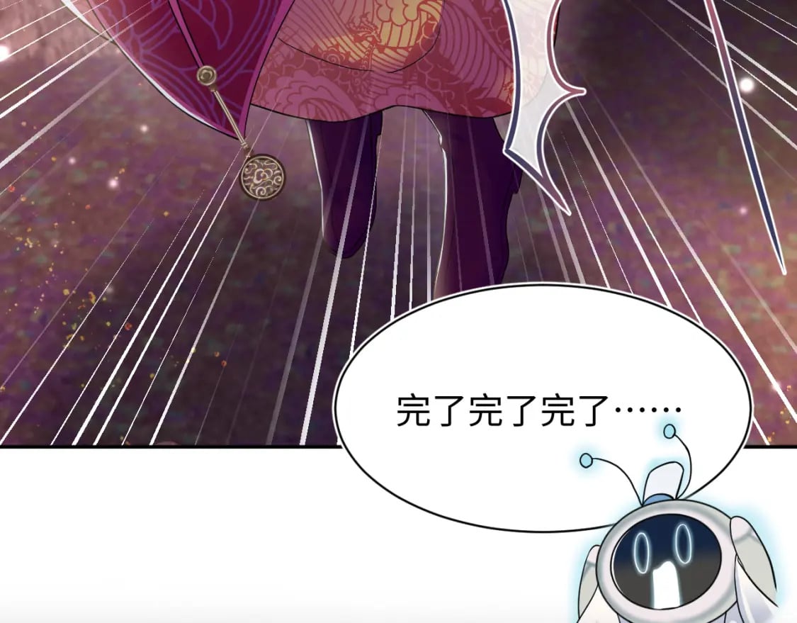 184话 陷入幻境25