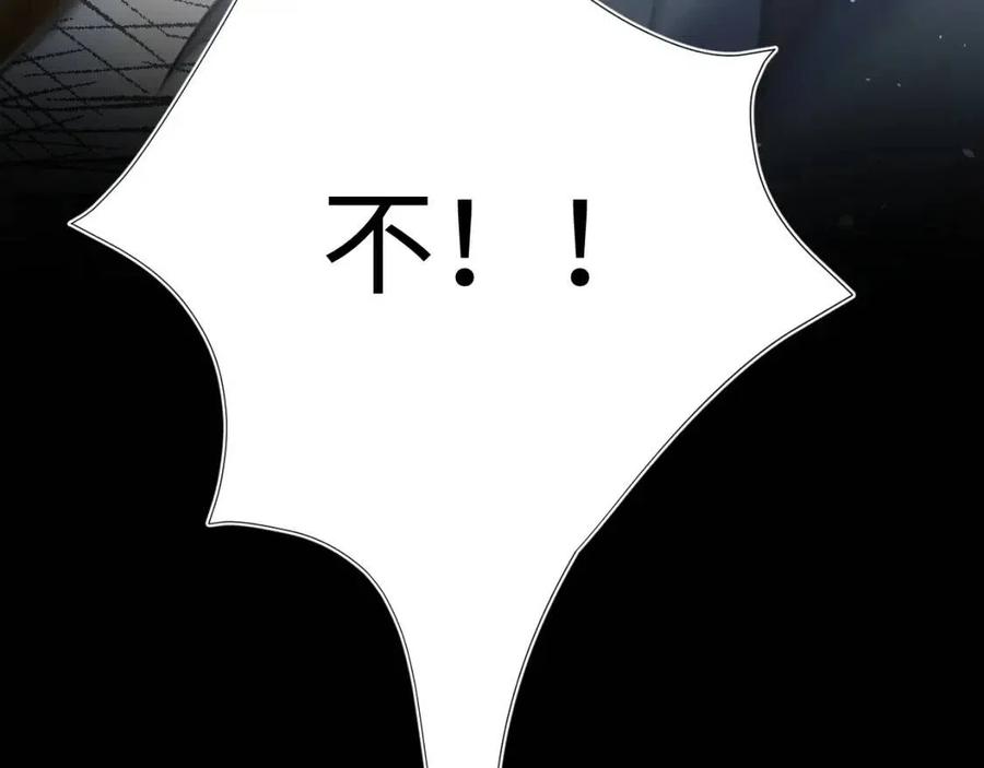第31话 不知所措的心动32