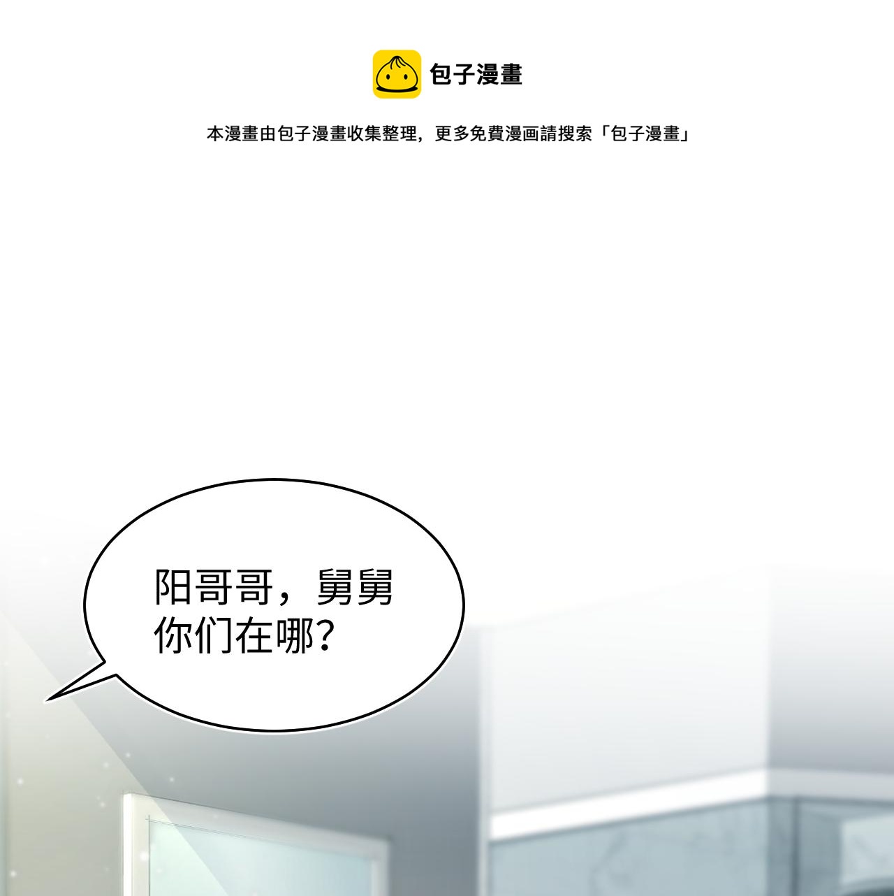 第74话 亲亲抱抱摸耳朵88