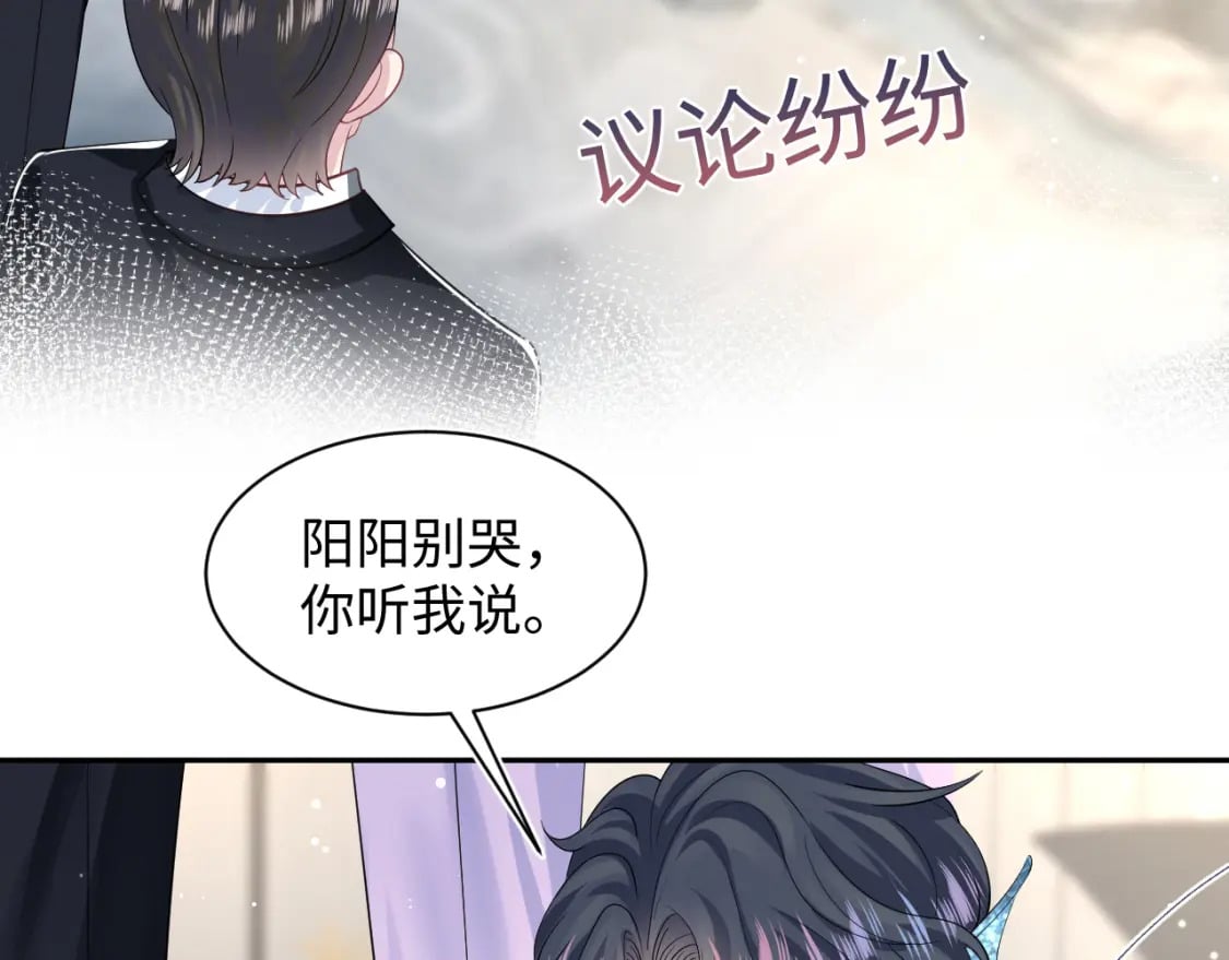 第211话 老板们的秀！69