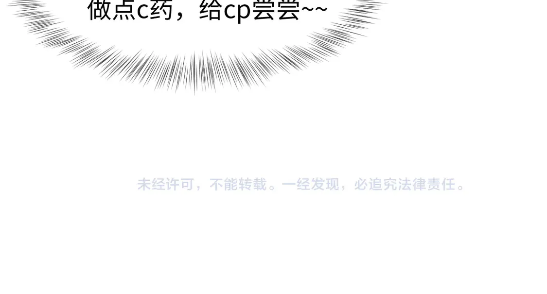300 徒弟是精分？87
