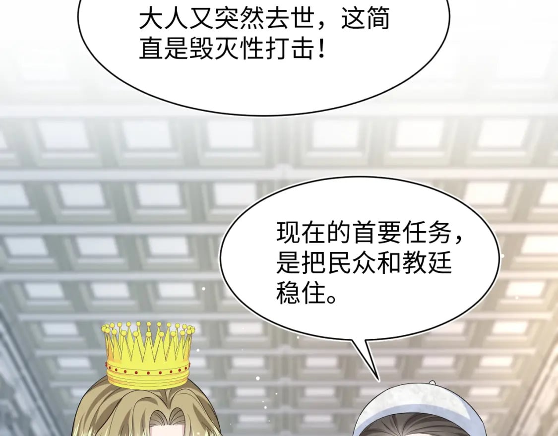 243 揭露最后的真相19