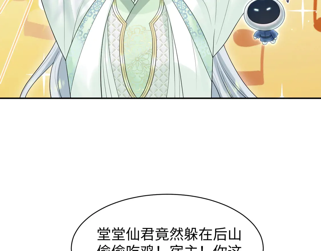 296 竹林深处36