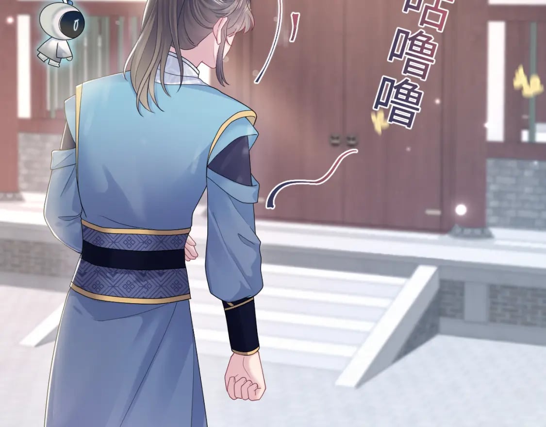 第174话 柔弱的美人仙尊？56