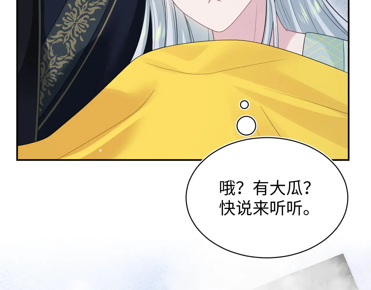 311 在父皇面前47