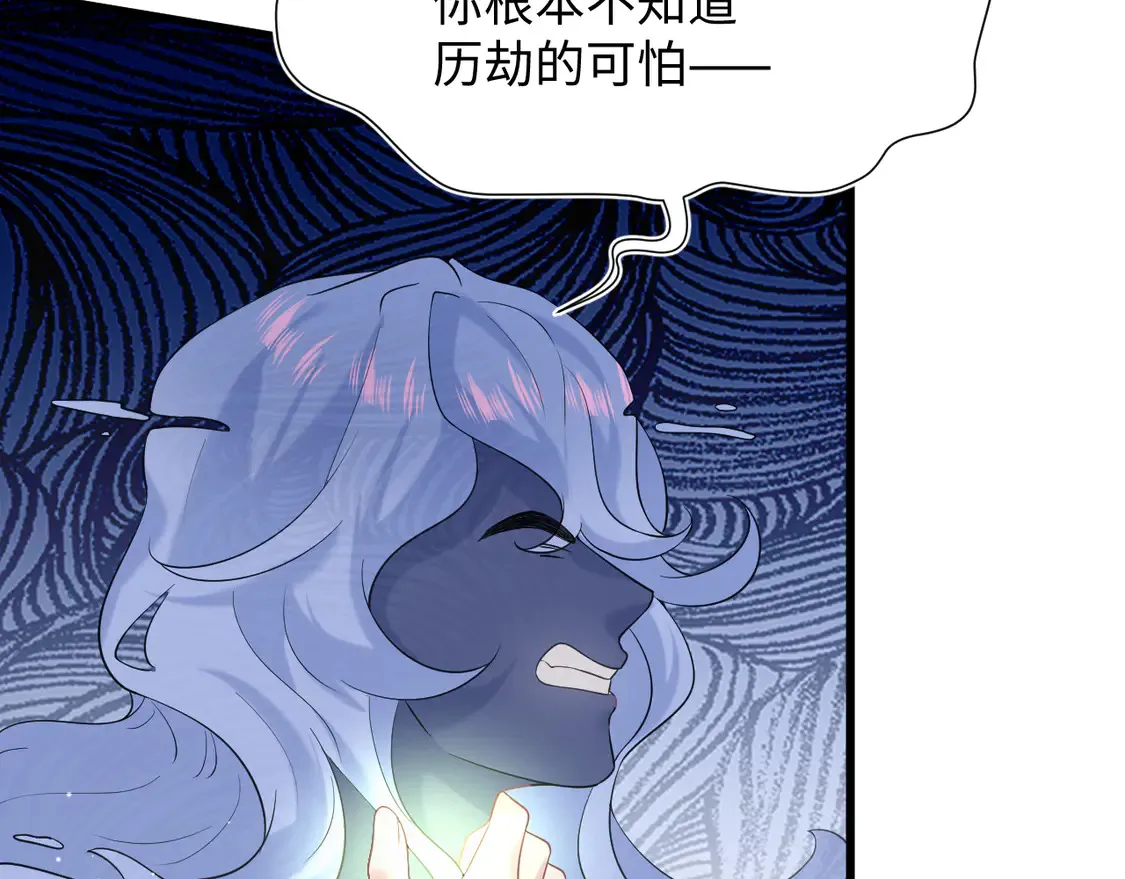 305 赴汤蹈火 脚踏星尘114