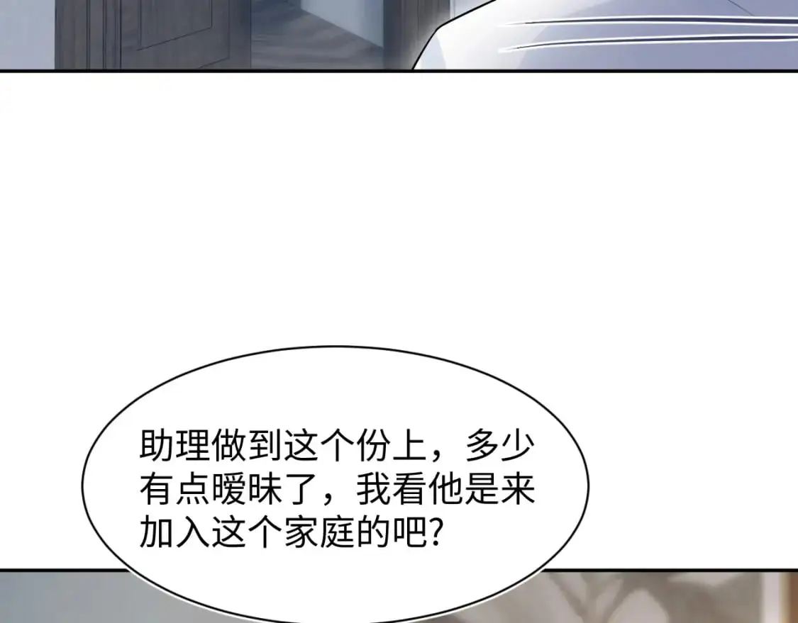 274 被灌酒了90