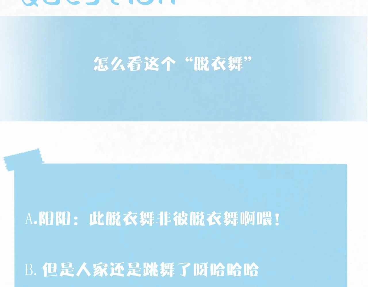 第166话 妖娆的清冷长发美人？113