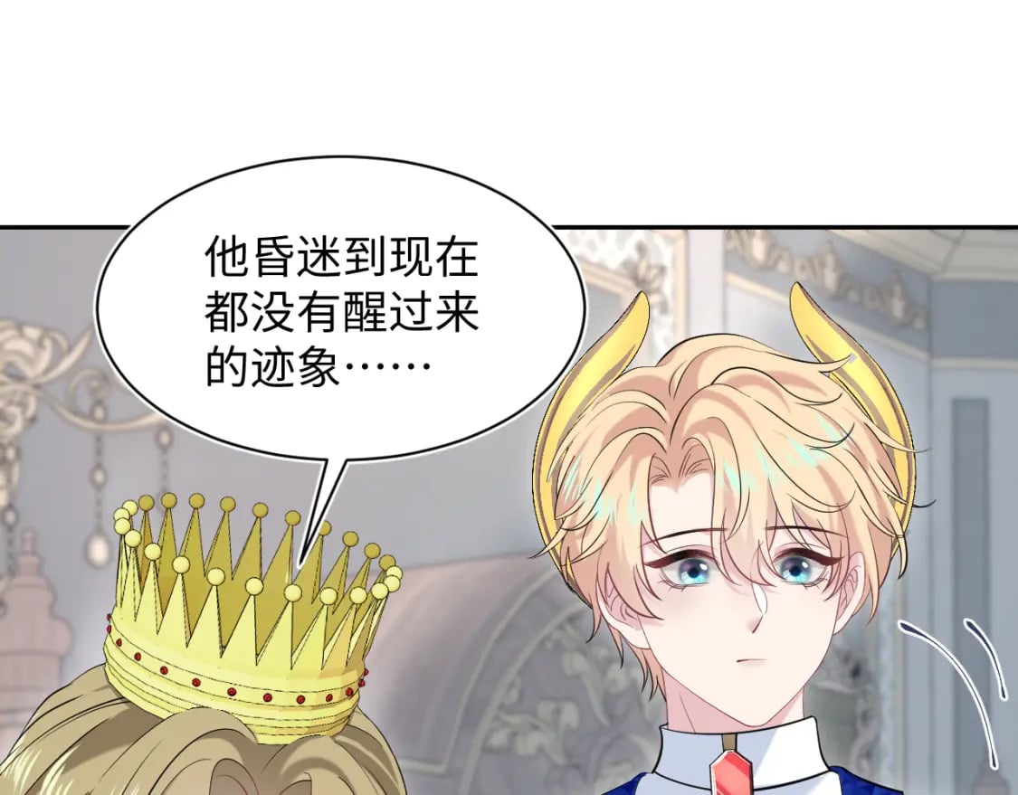 229新登场的究竟是？95