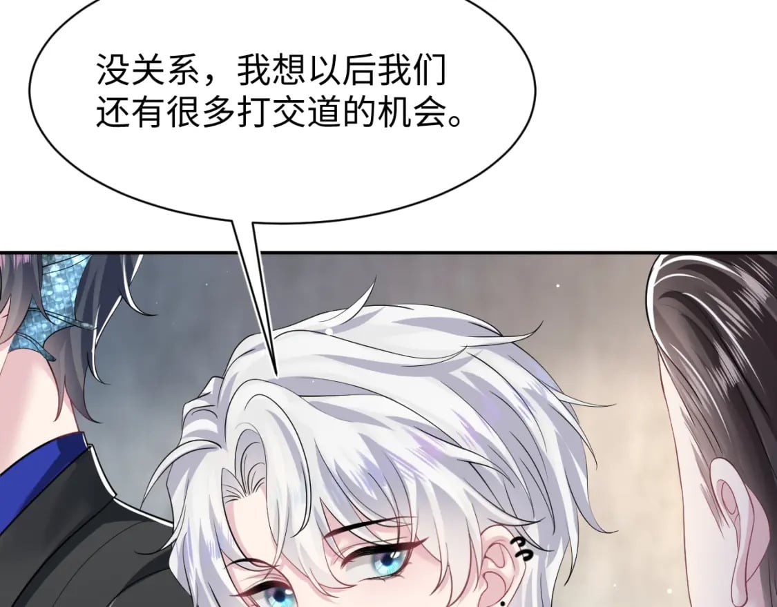 第209话 高阶血族97
